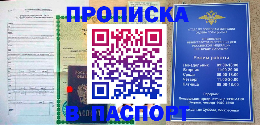 форма 3 в Тавде